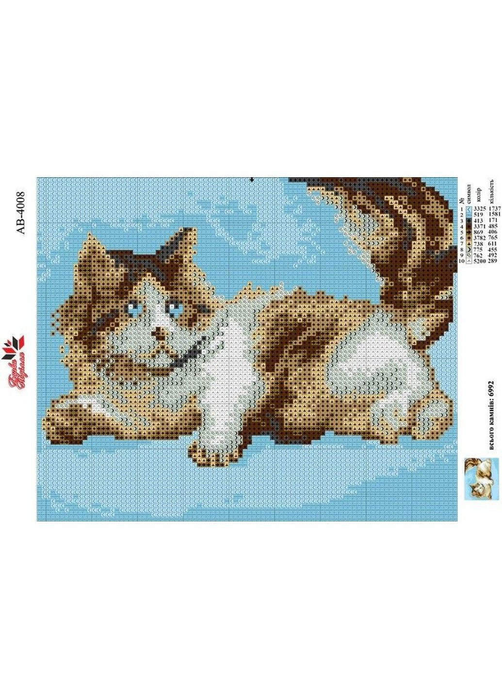 Алмазна вишивка "Кішка відпочиває" кошеня, пухнасте небо повна викладка мозаїка 5d набори 23x30 см No Brand (332208115)