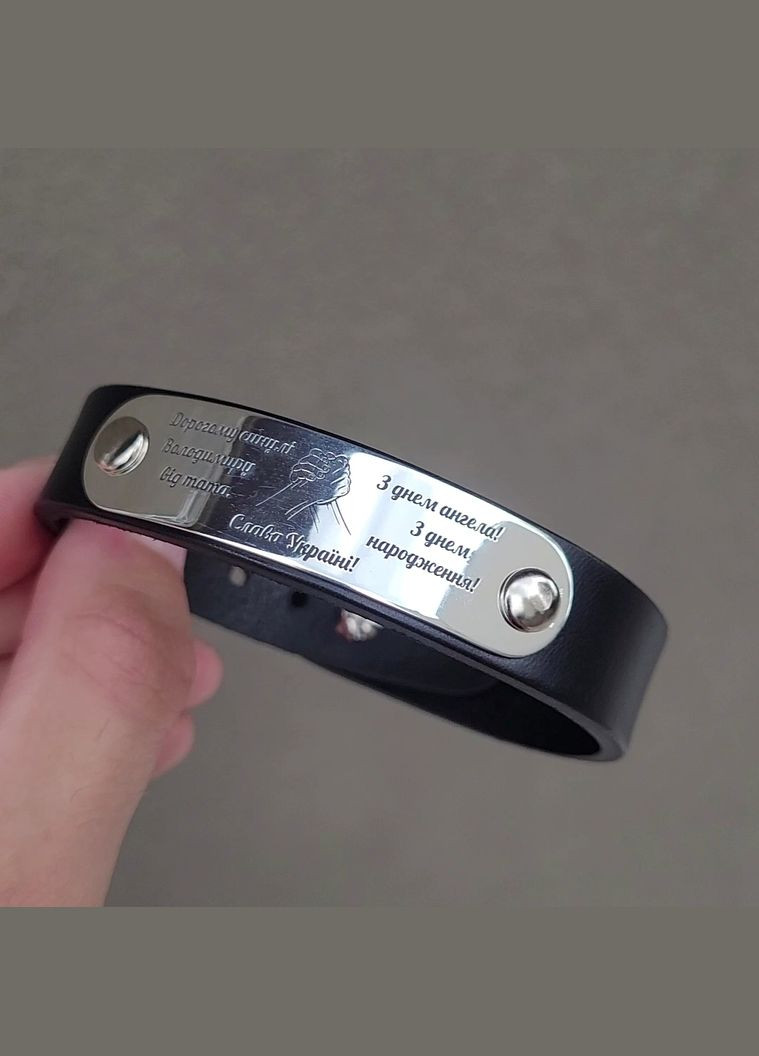 Браслет с лазерной гравировкой 925 проба. Гравировка "Дорогому сыну" No Brand (300672453)