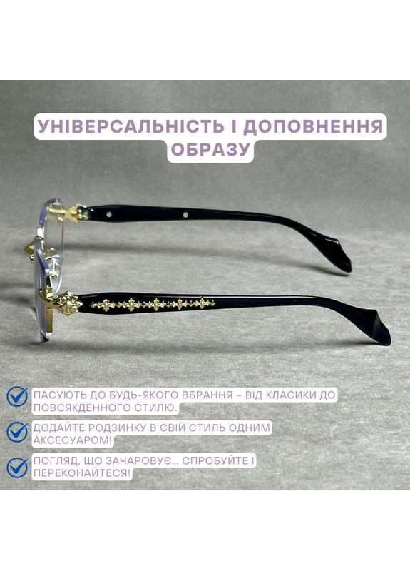 Безоправные очки для зрения с фотохромом и защитой от экрана – лёгкий стиль и технология. Код 60010 C2 +1.25 Fabia Monti (365831472)