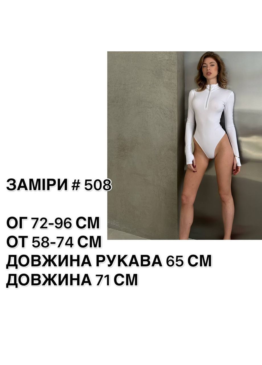 Боді 508 мікродайвінг з блискавкою та розміром під пальчик Україна (369094856)