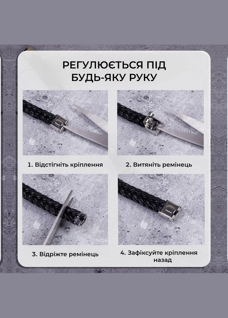 Браслет з гравіюванням на шкіряний подарунок. Індивідуальне гравіювання 42601 No Brand (302517593)