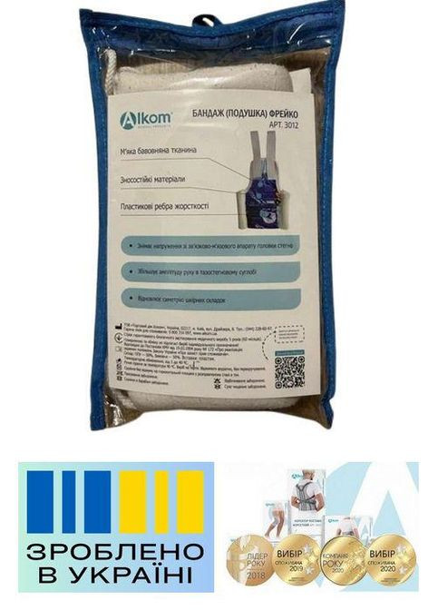 Ортез на тазостегнові суглоби «Подушка Фрейко» . 4/20 см. Дитячий. Ортез на тазостегновий суглоб. Alkom 3012 (367722514)