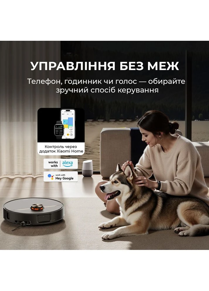 Робот-пылесос X80 Ultra (DEM-X80Ultra) DEERMA (371635320)