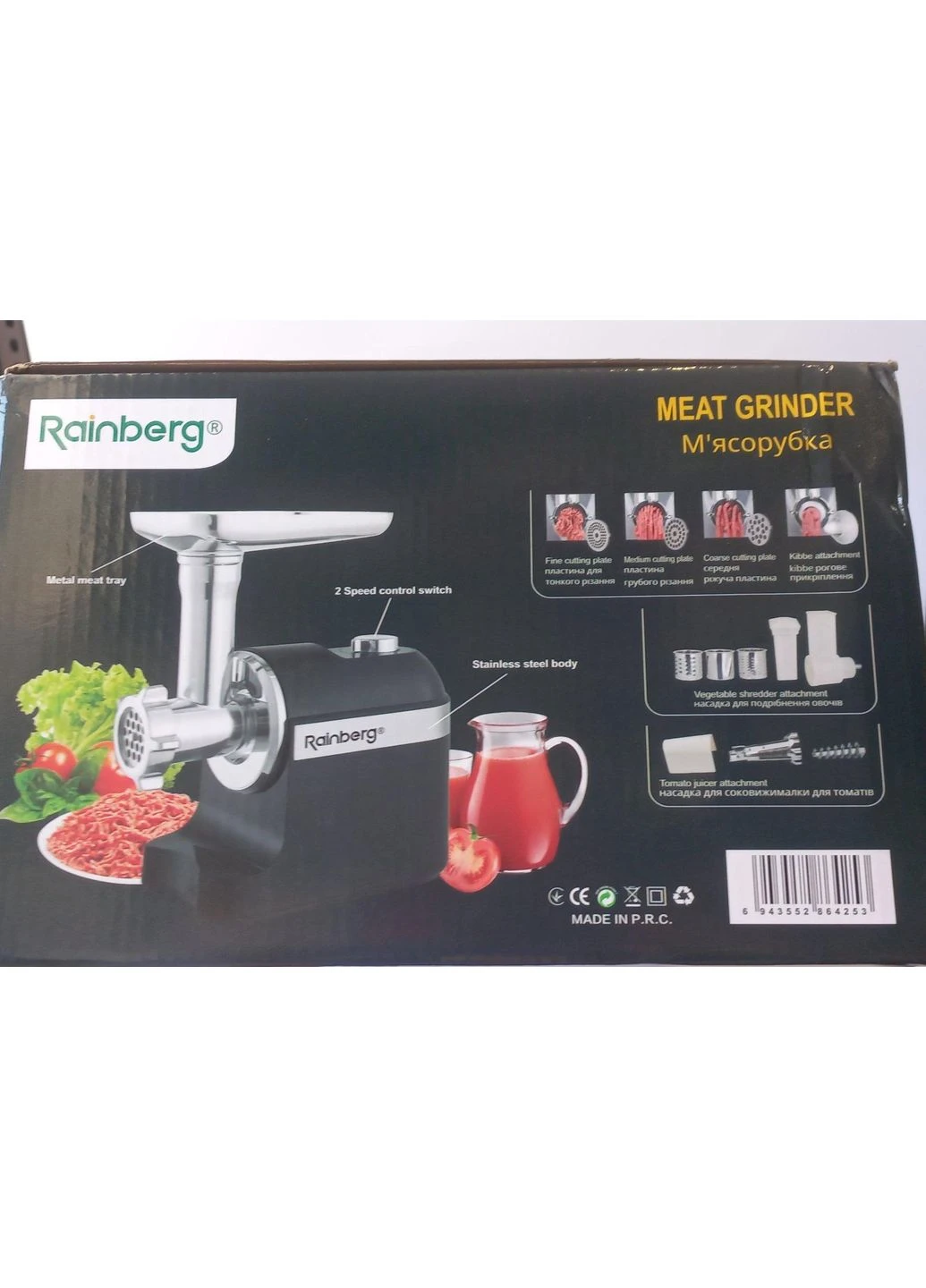 Електрична м'ясорубка висока продуктивність до 3 кг/хв RB-2270 (44384-RB-2270_1991) XPRO (392930534)