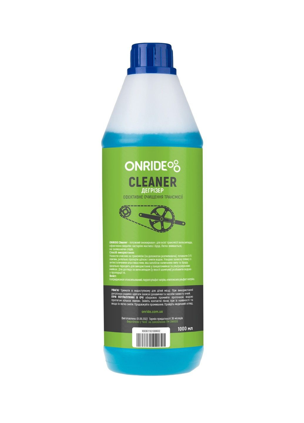 Дегризер CLEANER 1л Onride (302491668)