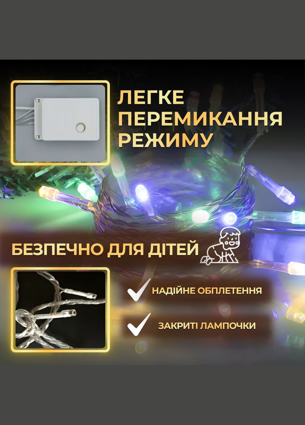 Гирлянда Нить 190 LED длина 18 метров прозрачная, мультиколор GarlandoPro (328603593)