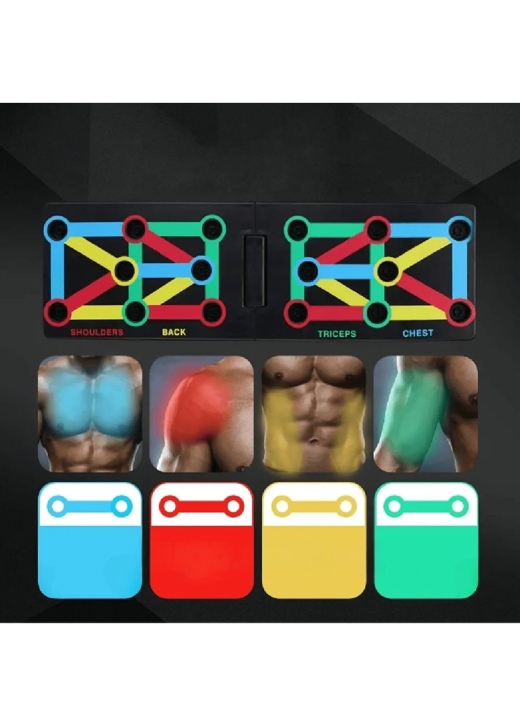 Комплект набор доска для отжиманий складная с упорами от пола 14 в 1 фитнес резинками 5 штук 62х18 см (479218-Prob) Unbranded (316353557)