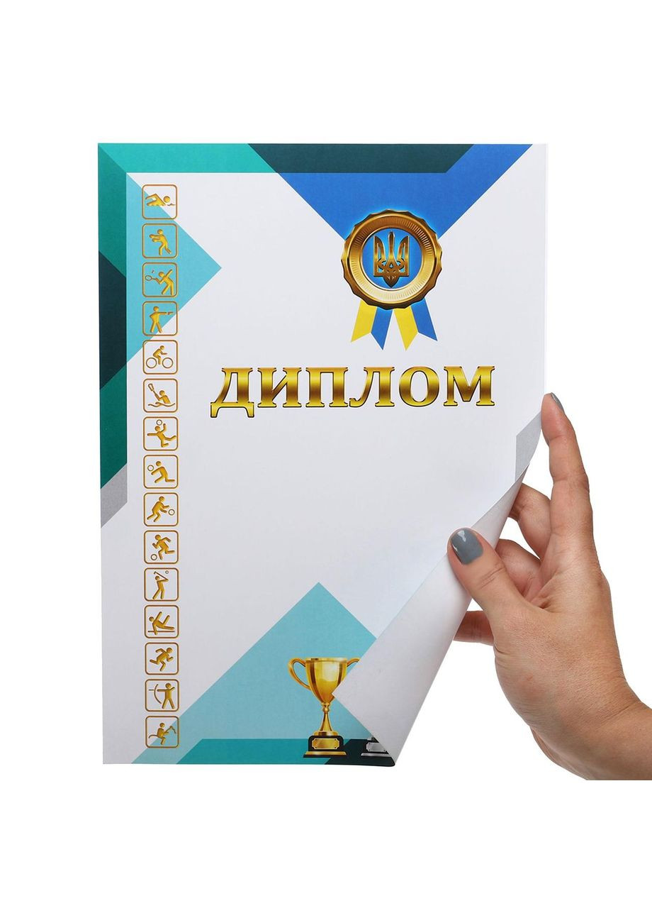 Диплом пачка 50 шт A4 з гербом та прапором України C-8937 SP-Planeta (361435816)