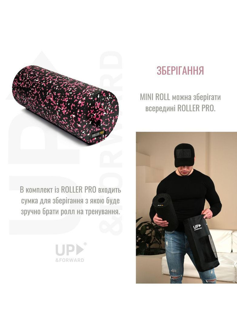 Массажный ролик PRO 33х14 см Розовый (1836272674) Up & Forward (366890937)