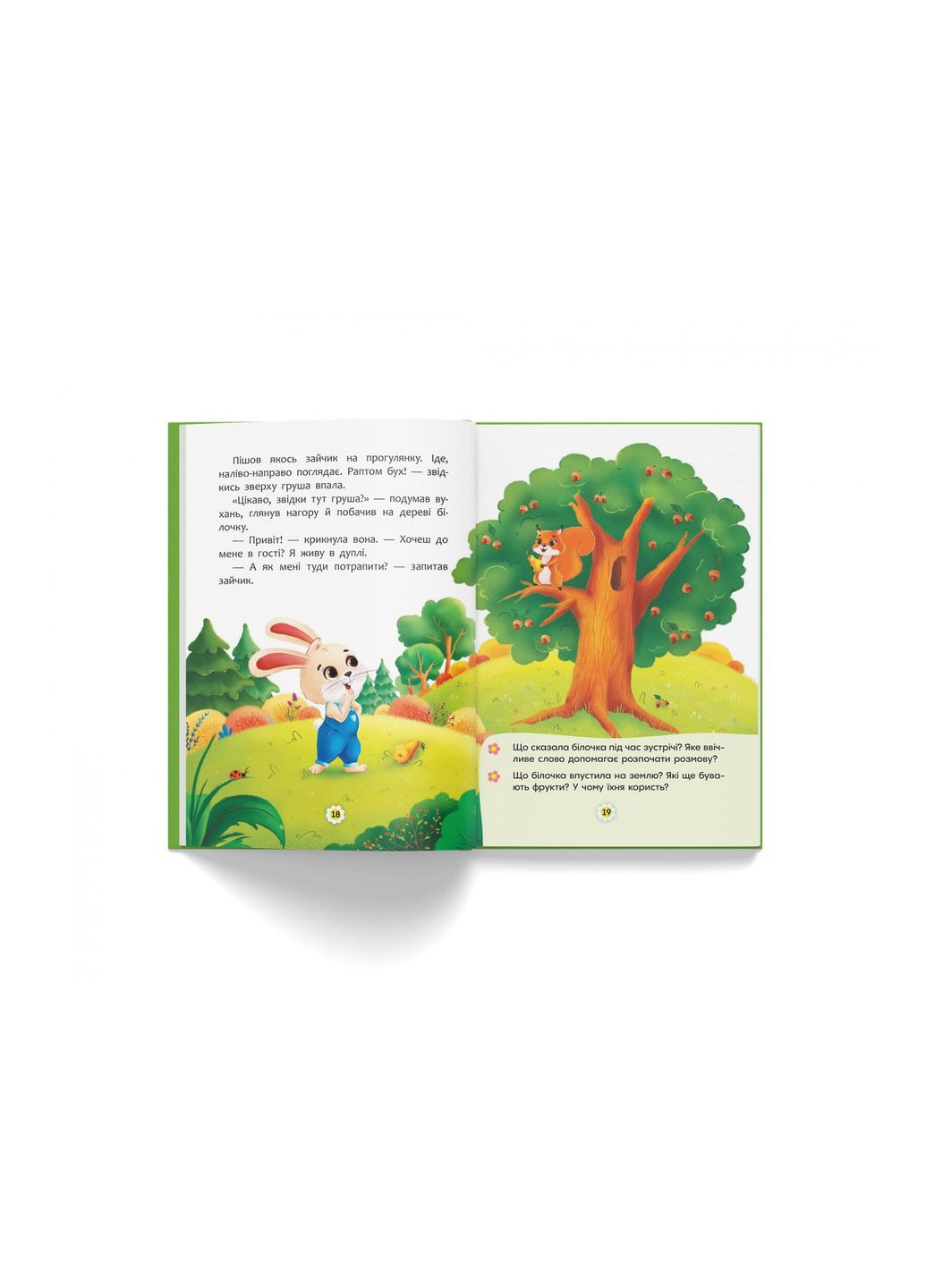 Книга Сказки о чувствах и эмоциях. Как перестать злиться? 3221 (9786175473221) shop (9786175473221) Crystal Book (366397902)