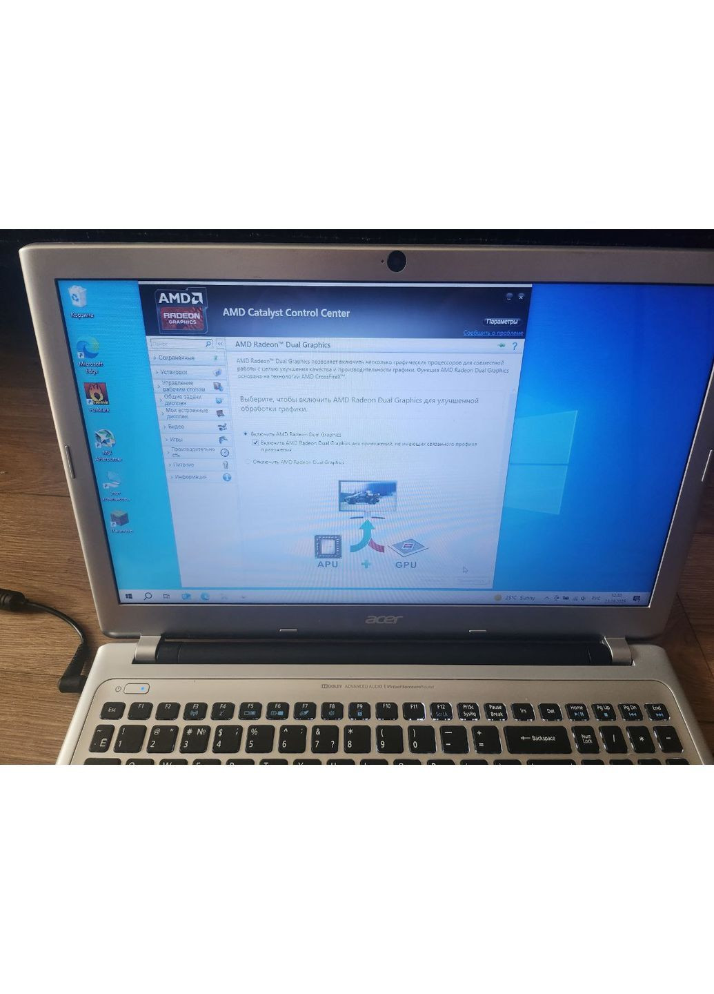 Ноутбук V5 Aser (363057617)