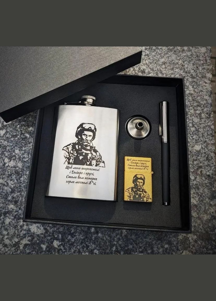 Подарочный набор для мужчин зажигалка + фляга + ручка с персональной гравировкой No Brand (311222965)