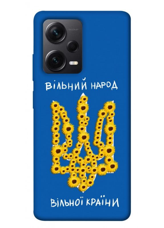 Чохол з принтом для Xiaomi Redmi Note 12 Pro+ 5G для Сяомі, ксіомі редмі ноте 12 про+ плюс Вільний народ No Brand (338599926)