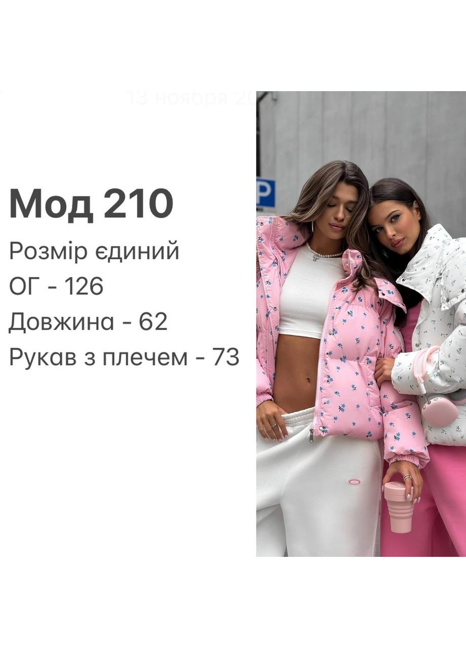 Белая зимняя белая зимняя куртка в принте цветочков, со съемным капюшоном, наполнитель: синтепон 200, с манжетами и кулиской внизу No Brand 210