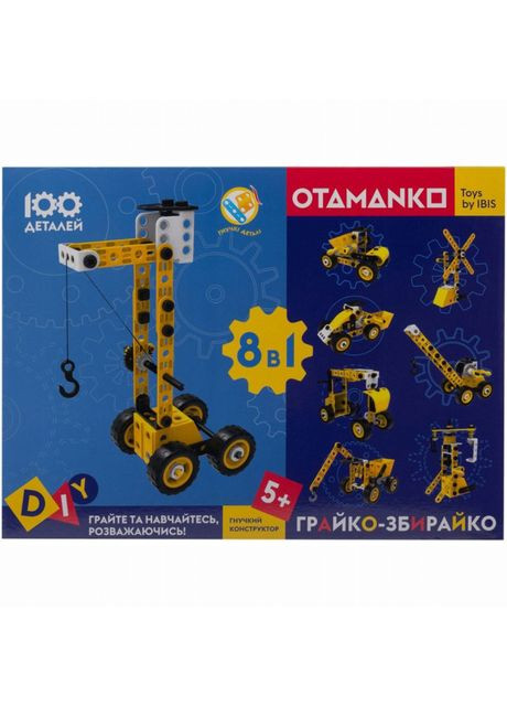 Конструктор Грайко-збирайко 8-в-1 100 деталей (532.01.86) OTAMANKO (370624232)