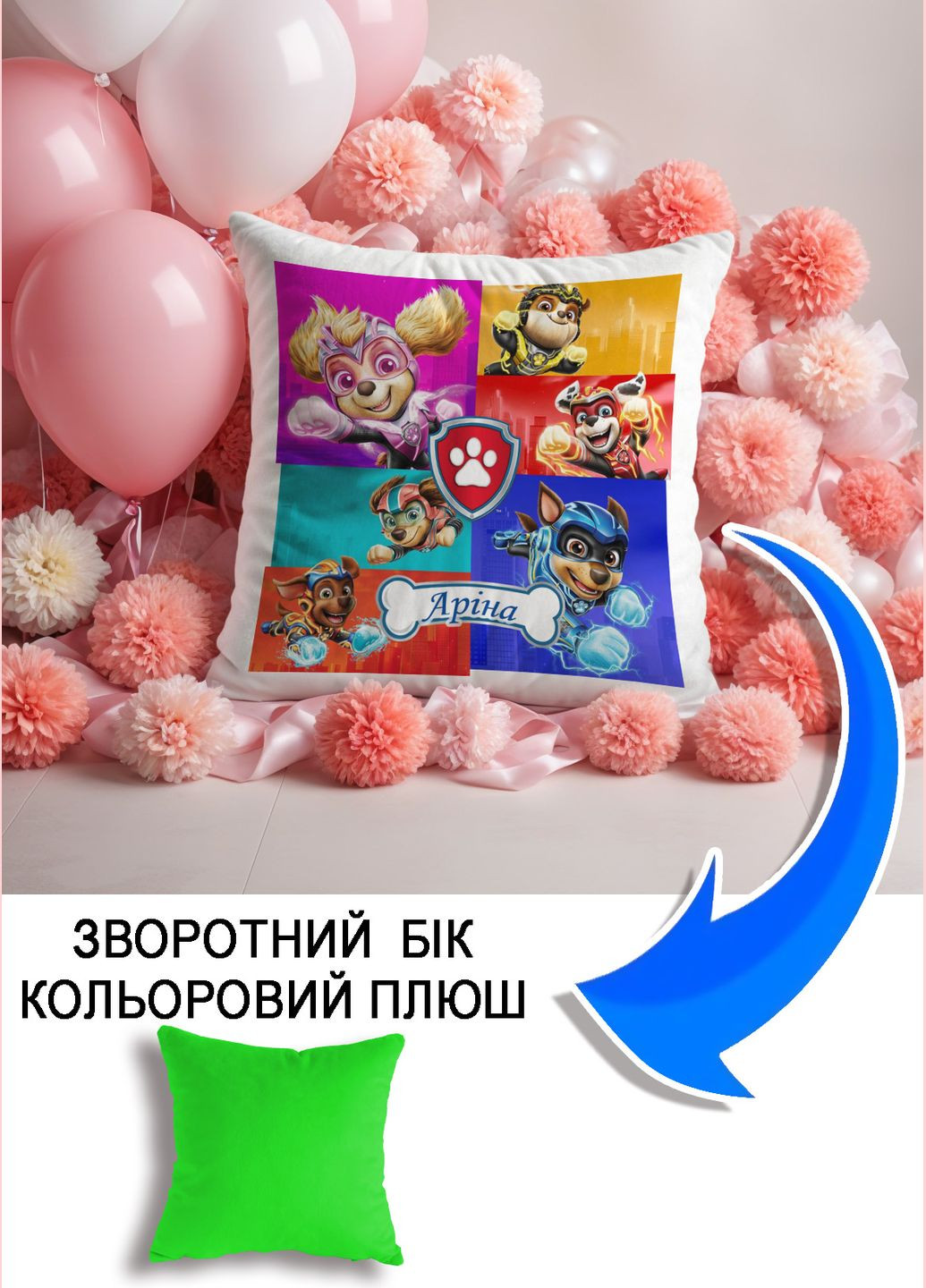 Подушка плюшевая Мерч Крафт Дизайн с принтом paw patrol 2 имени Арина салатовый плюш квадратный 33х33 см No Brand подушка (322535174)