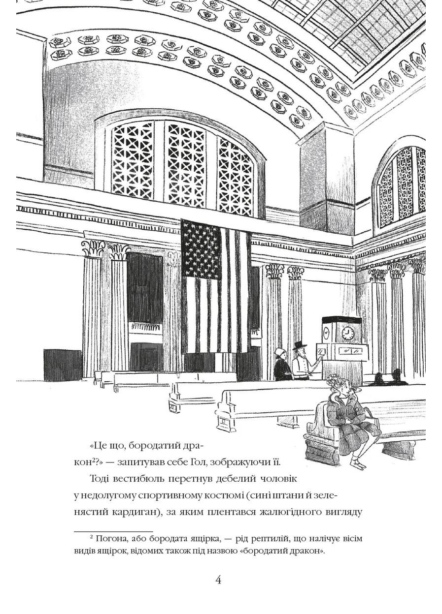 Угон в поезде "Калифорнийская Комета" А-БА-БА-ГА-ЛА-МА-ГА (370074950)