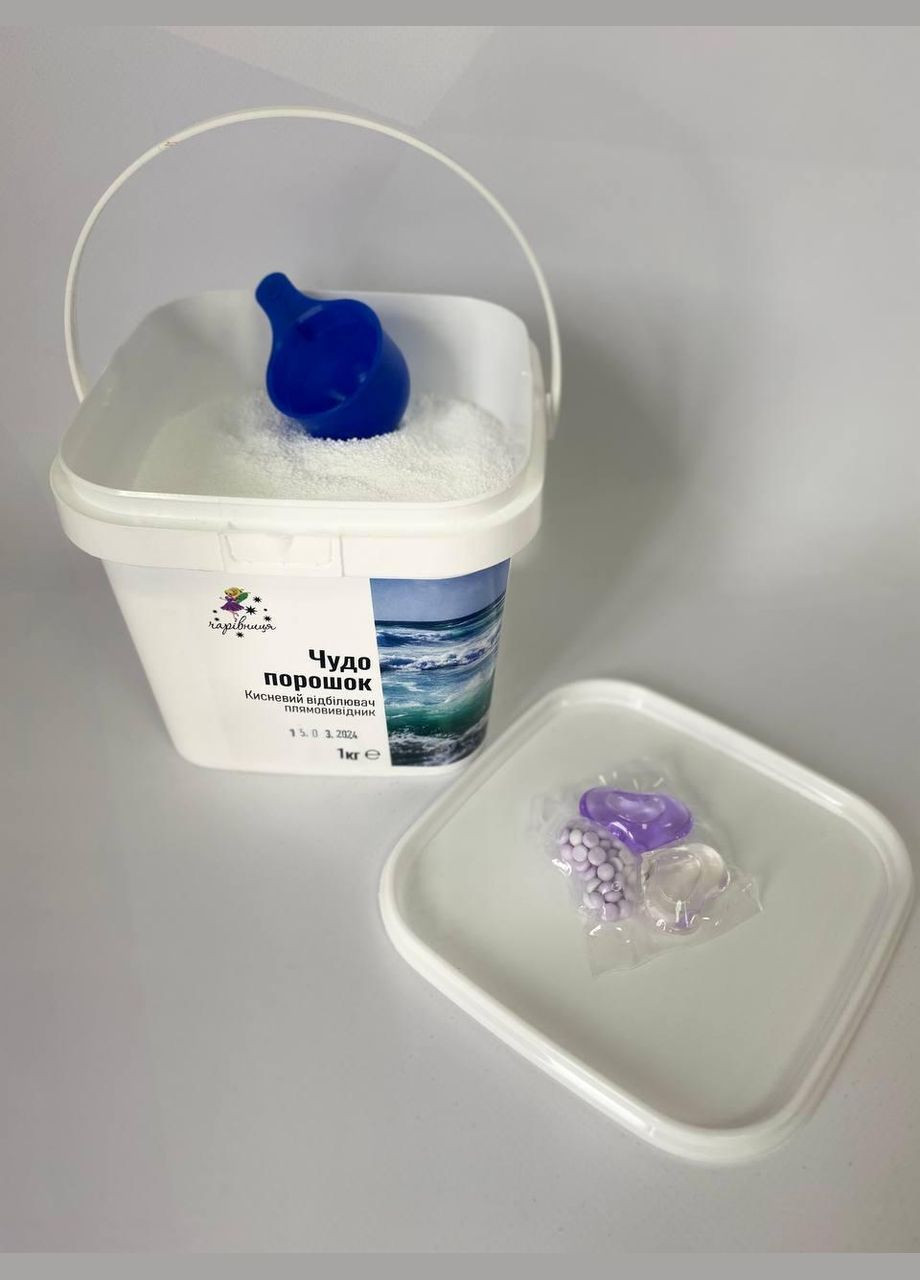 Кисневи відбілювач/ Диво порошок + Капсула для прання з кондиціонером 3в1 Чарівниця (306554461)