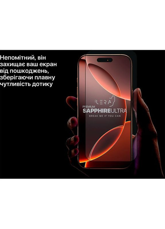 Захисне скло Premium Sapphire Ultra + Corning Glass для Apple iPhone 16 Pro Max (ILPRSAP16PROMX) iLera (325402485)