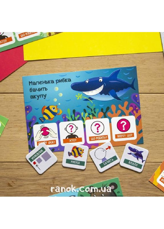 Мои первые предложения. Животные No Brand (359372015)