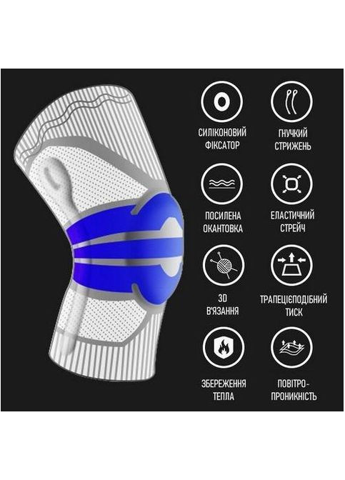 Бандаж на коленный сустав . M/38-40см. Полужесткий. Ребра жесткости. Кольцо-Фиксатор. Бело-Синий. Bd AB058 (307288167)