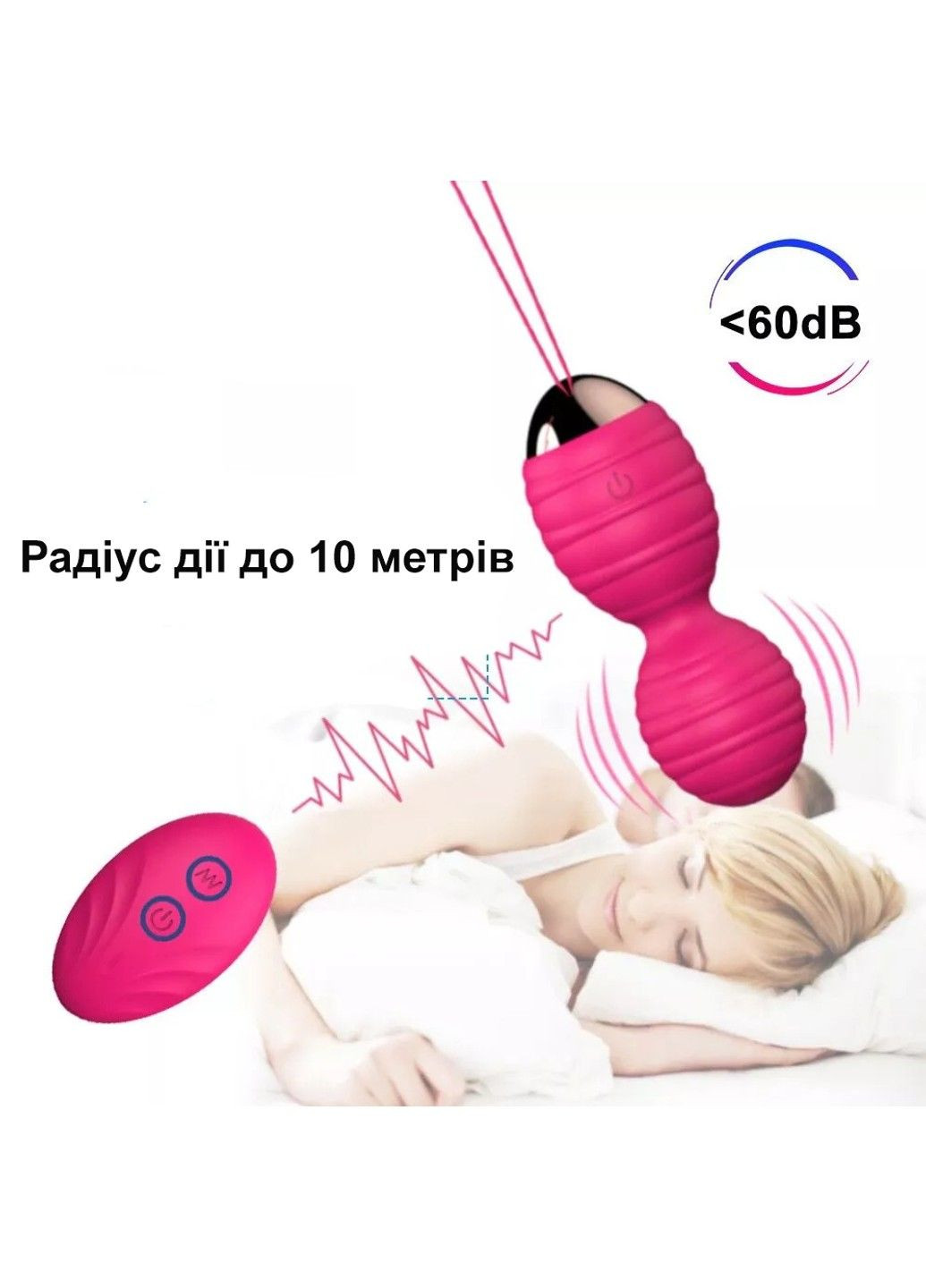 Вагінальні кульки (тренажер Кегеля) з вібрацією Melao (284278599)