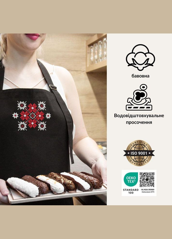 Фартук универсальный с этновышивкой и карманом, водоотталкивающий, хлопок, большой размер, для женщин. IDEIA черный