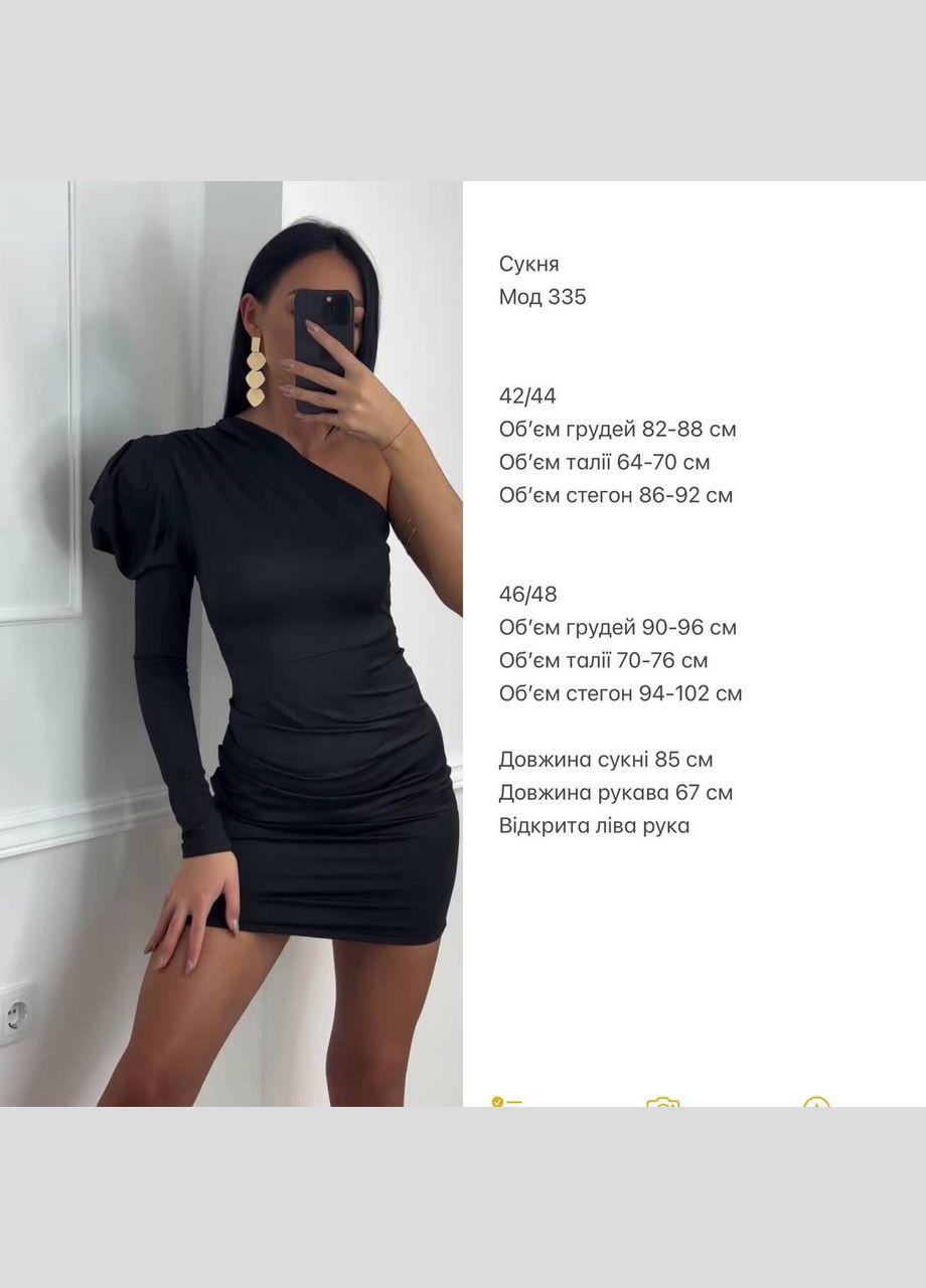 Чорна сукня No Brand