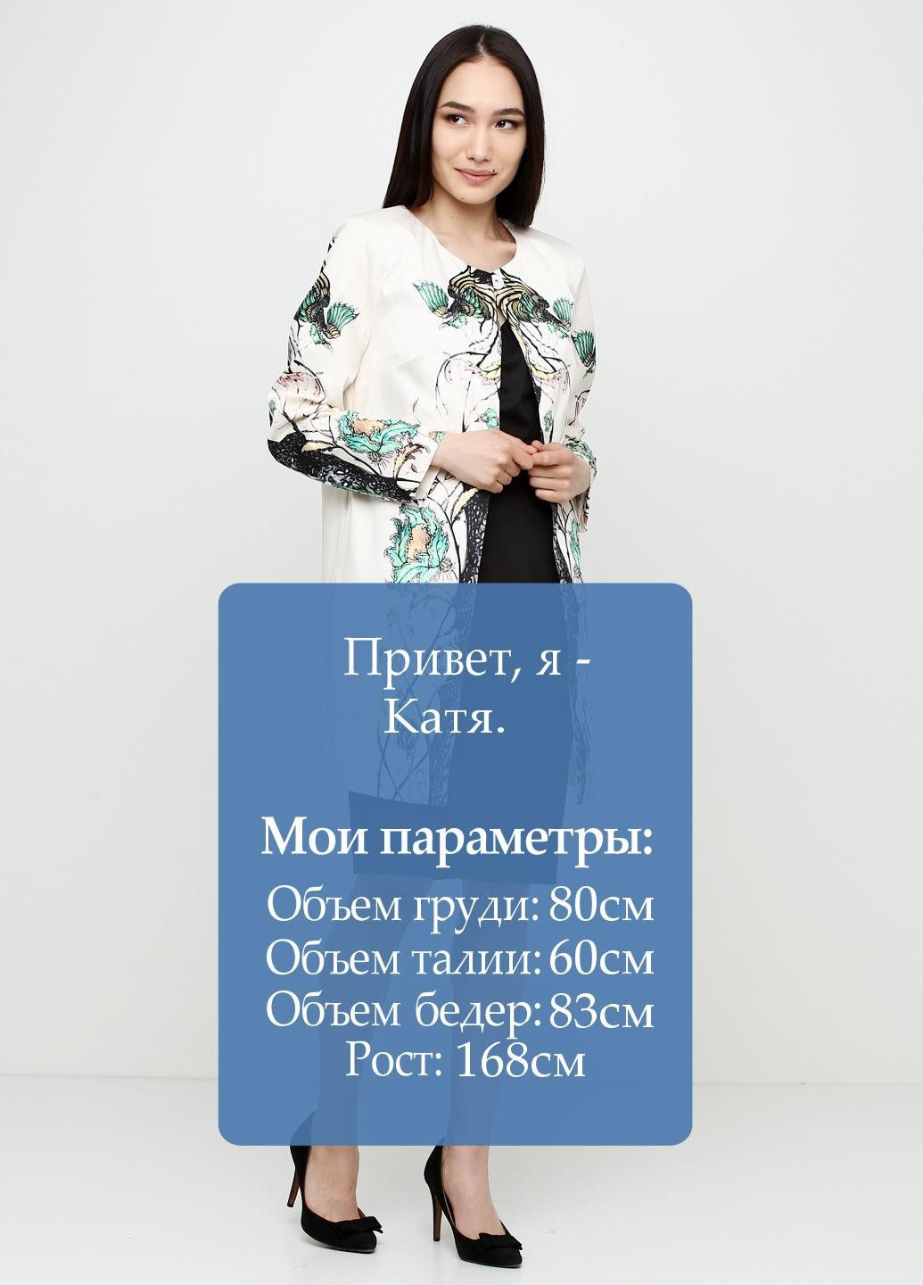 Молочное демисезонное Пальто 14O8-O157 Молочный Axel