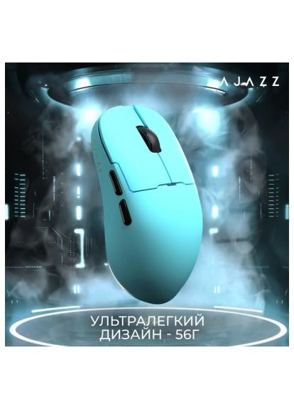 Мышка (AJM159-A-BLUE) Ajazz AJ159 APEX Wireless/Bluetooth/USB Blue (366992034)