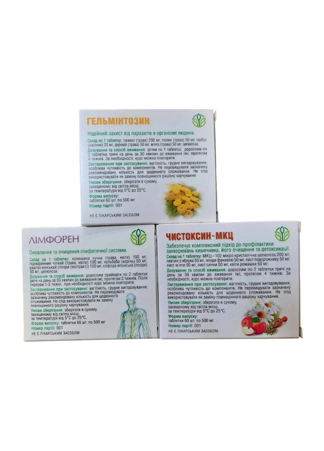 БАЗОВА Антипаразитарная программа, STOP паразиты! Гельминтозин, Чистоксин, Лимфорен, 180 капсул Рослина Карпат (302521199)