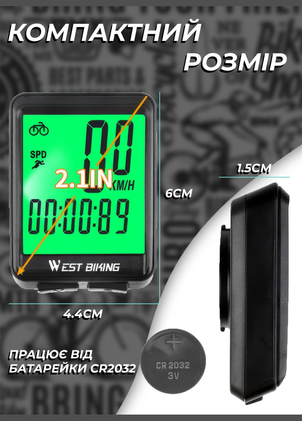Спідометр на велосипед велокомп'ютер бездротовий комп для велосипеда 12 функцій з підсвічуванням Чорний 72079 West Biking (336330637)