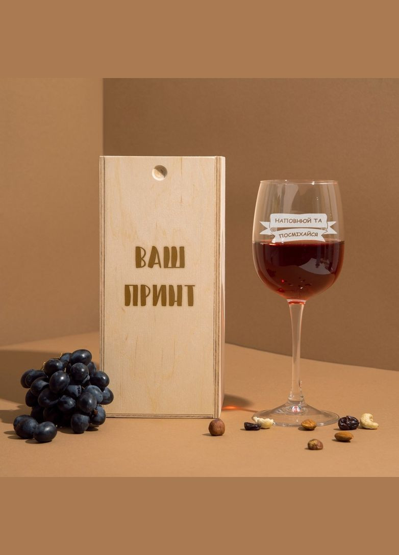 Келих BeriDari (268034127)