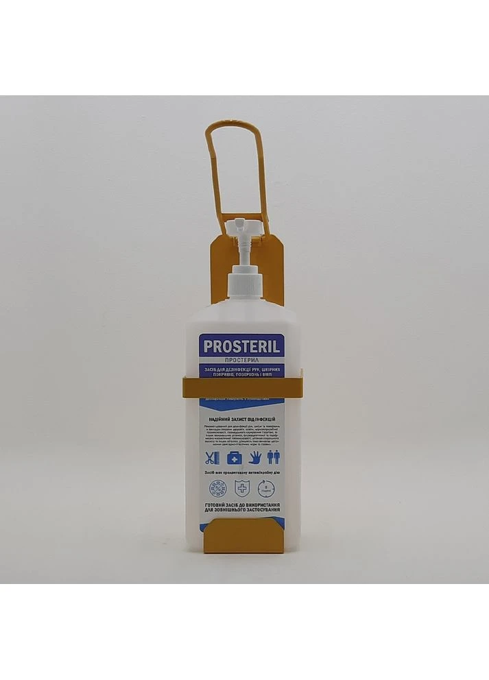 Ліктьовий дозатор EDW1K WP жовтий з антисептиком Prosteril 1L SK (382714965)
