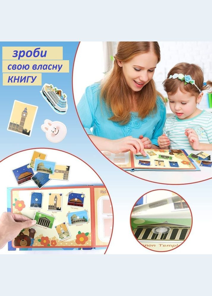 Розвиваюча книга Монтессорі на липучці Quiet Book Навколо світу No Brand (303425545)