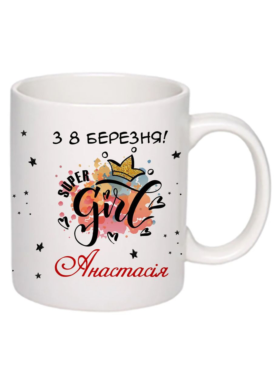 Чашка с печатью "Самой красивой девушке Анастасии, с 8 марта!" 330 мл ( ) (23018) No Brand (322648520)