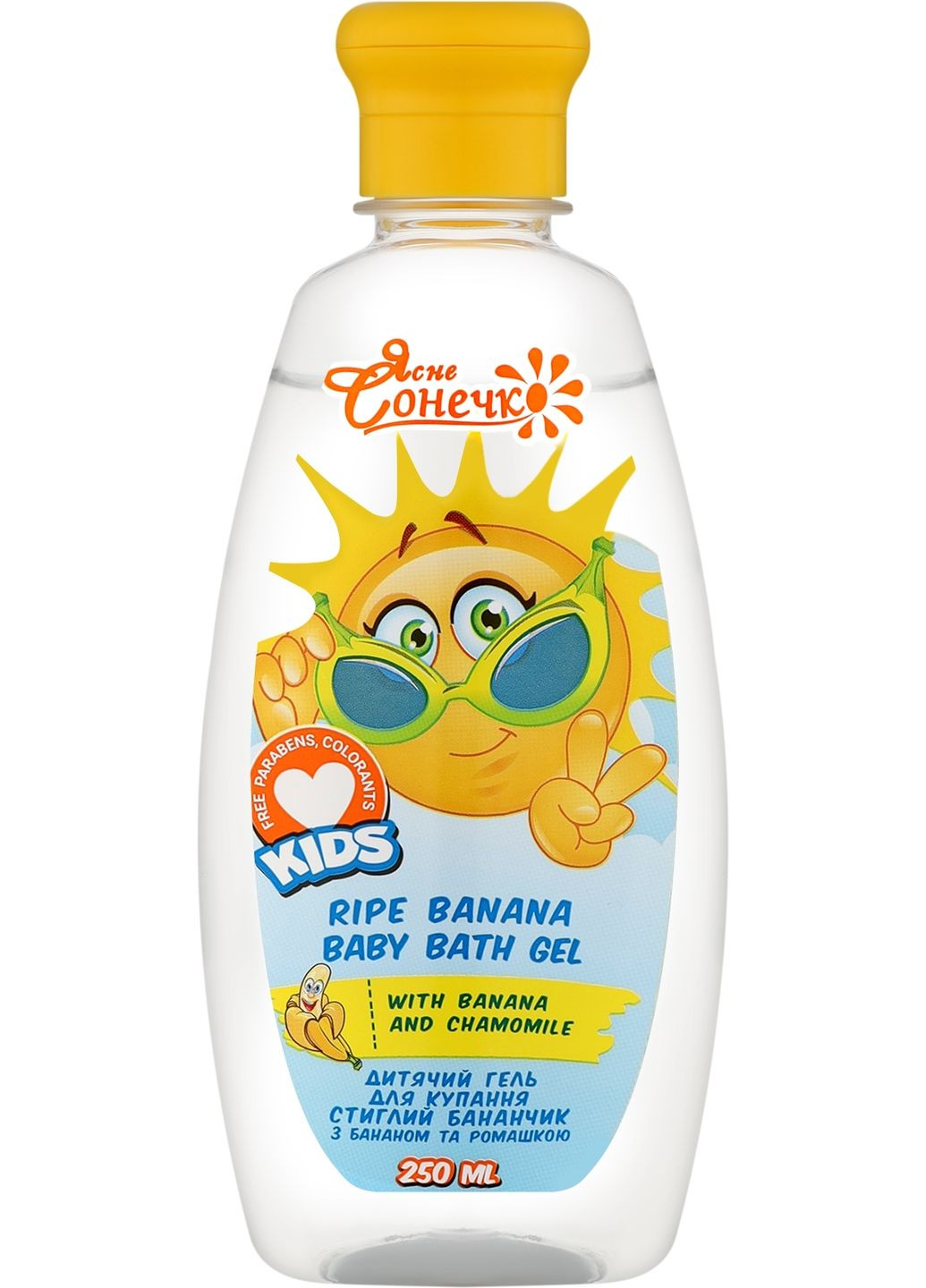 Дитячий гель для купання "Стиглий бананчик" 250ml (563855-31022724) Ясне Сонечко (368616315)