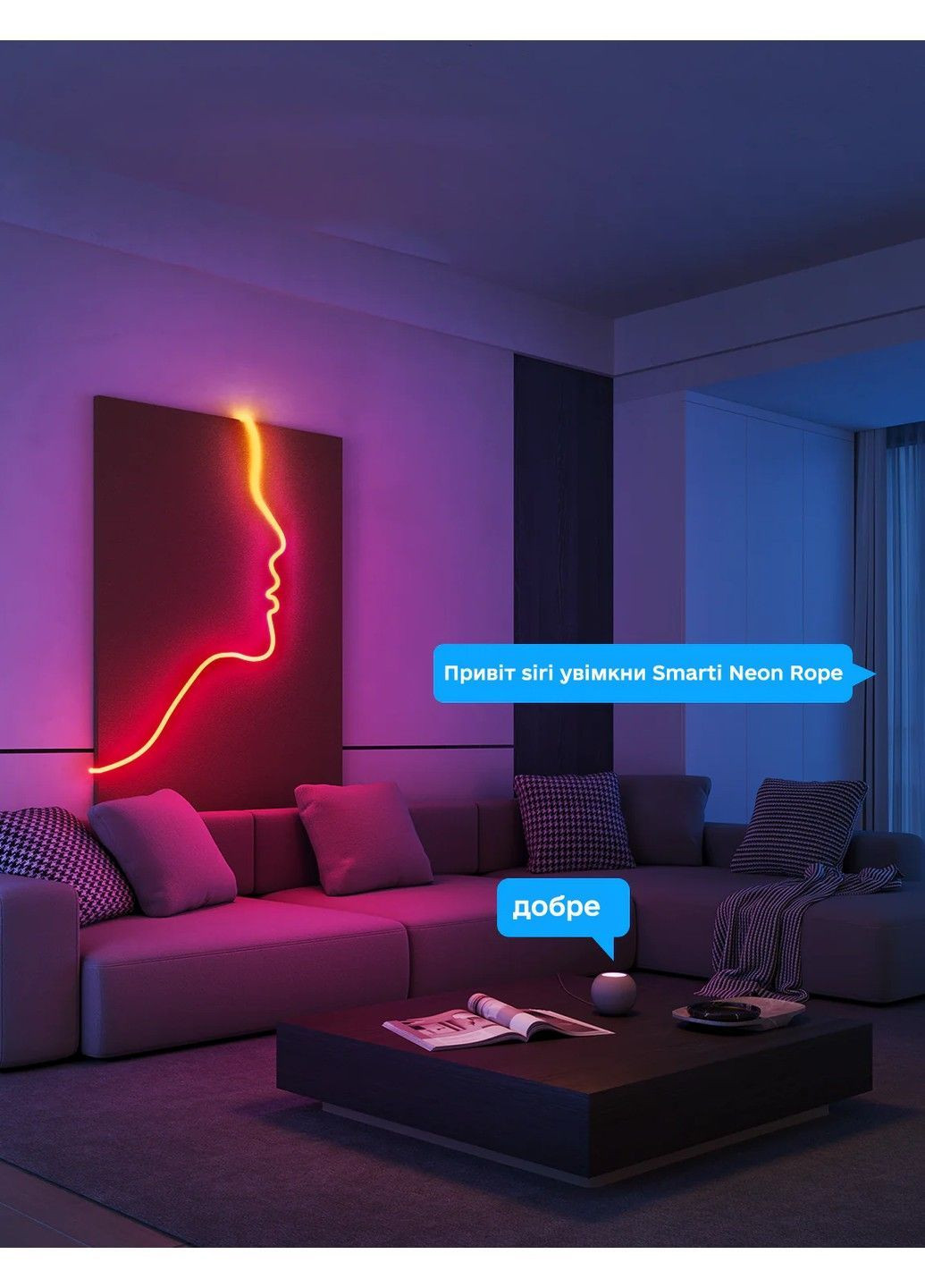 Розумна неонова світлодіодна LED стрічка Neon Rope 3 метри RGB Apple HomeKit Smarti (371330783)