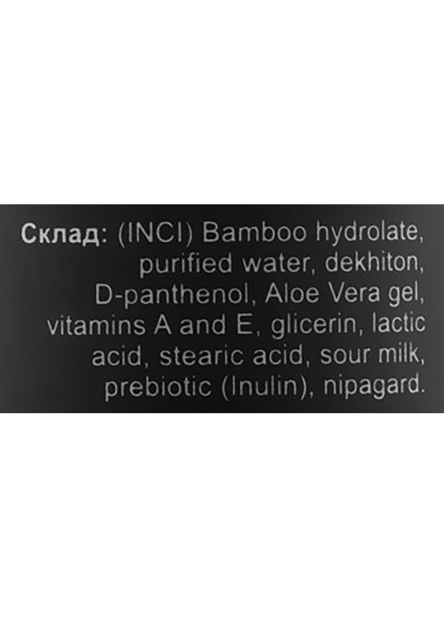 Пінка-мус для вмивання "Дбайливе очищення" Gentle Cleansing 150ml (946085-13217) H2Organic (368741205)