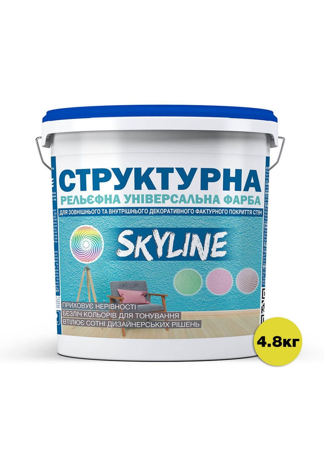 Краска структурная для создания рельефа стен и потолков 4,8 кг SkyLine (289462284)