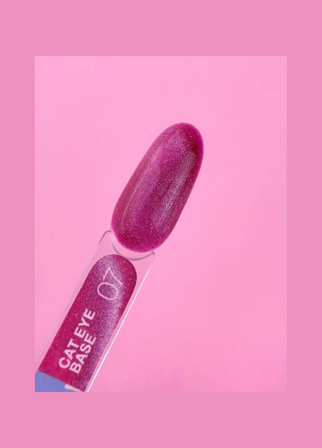 Камуфлирующая база Moon Cat Eye Base №7 с эффектом кошачий глаз, 13 мл Luna (306547787)