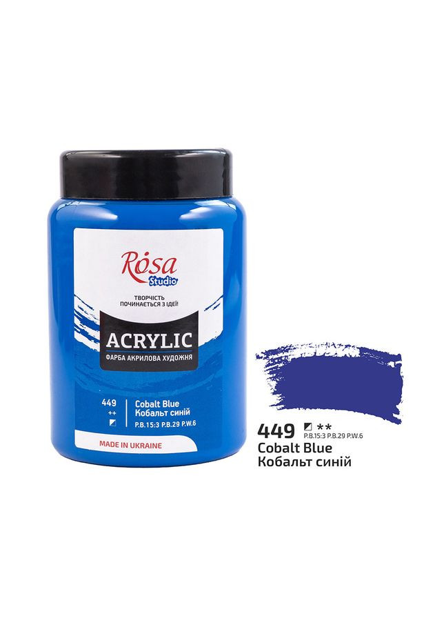 Краска акриловая матовая Studio Кобальт синий (449) 400 мл (322419449) Rosa (342752187)