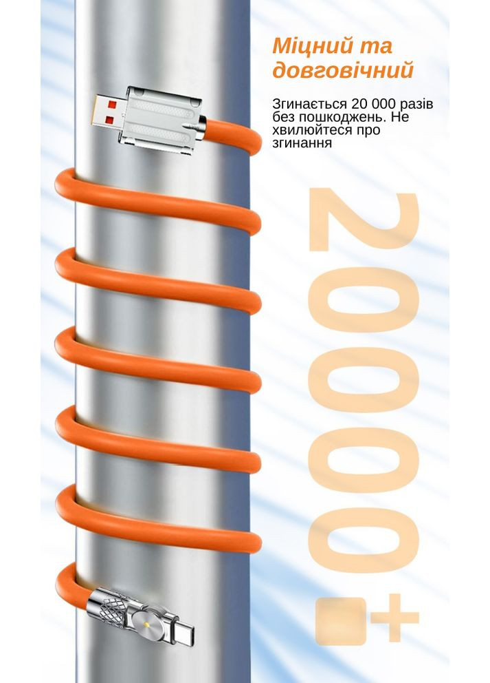 Кабель XON SmartCable Type-A - Type-C PD 3A 1м UniLink (SC80AC3A1O 3336) Помаранчевий XON E-Tech (352201970)