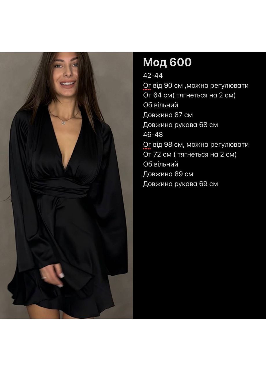 Белое кэжуал платье с пышной юбкой Adelante однотонное