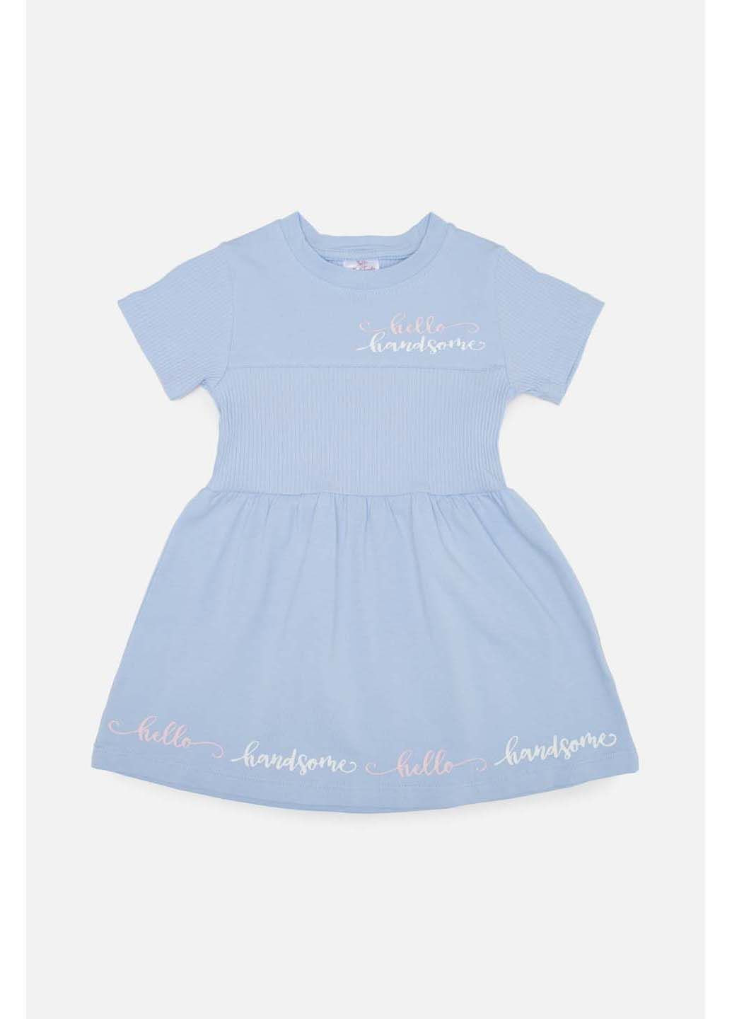 Голубое платье Miss Feriha (301866786)