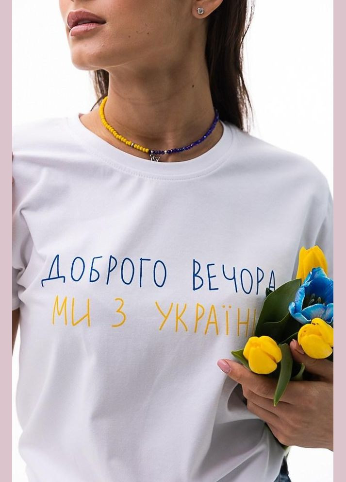 Біла всесезон жіноча футболка з українським принтом біла mkar46581-1 Modna KAZKA