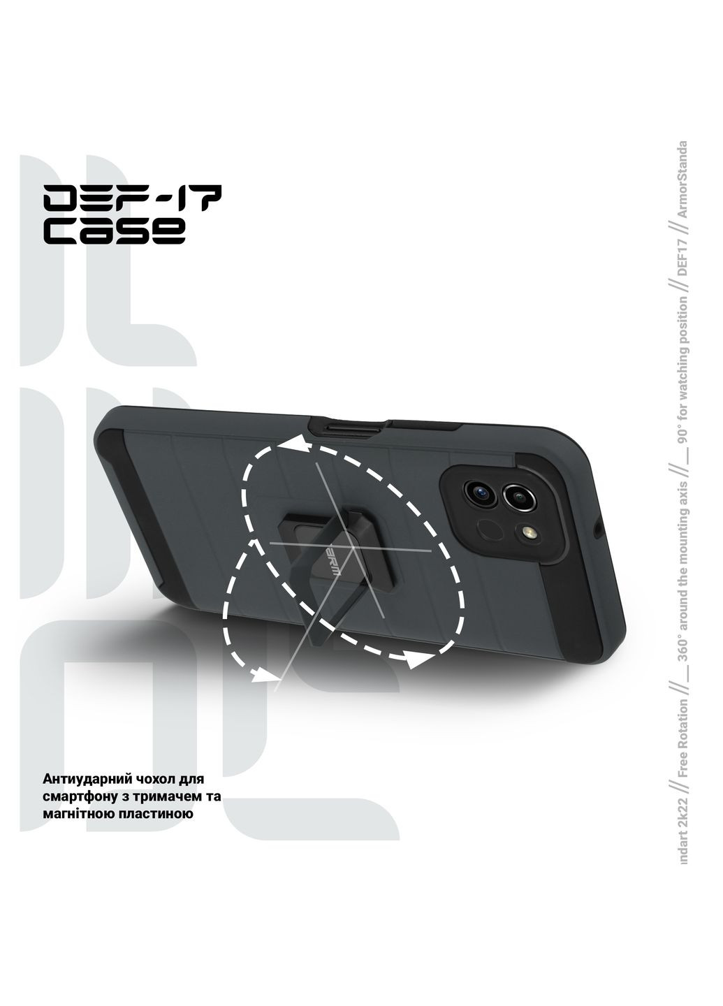 Чехол DEF17 case для Samsung A03 (A035) (ARM61350) ArmorStandart (260409931)