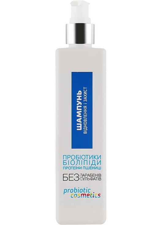 Шампунь "Восстановление и защита" 300ml (828081-66938) Probiotic Cosmetics (368636347)