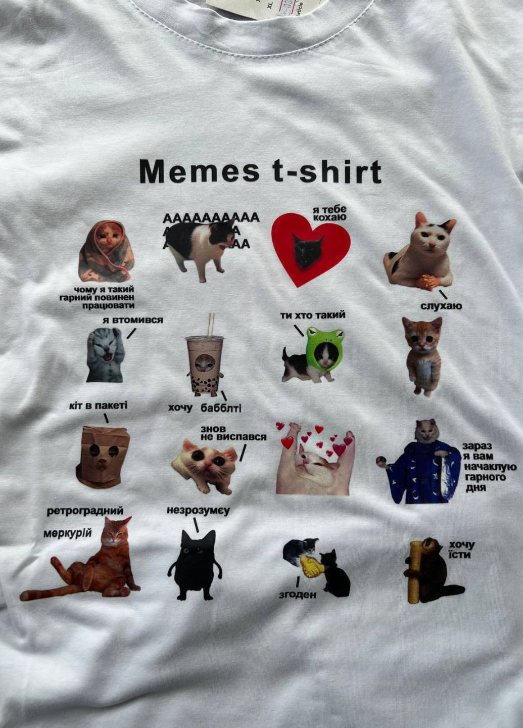 Базова футболка з малюнком Україна - (322736513)