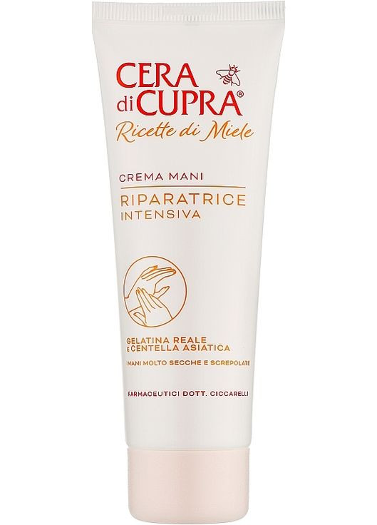 Крем для рук інтенсивний та відновлюючий Intensive Repair Hand Cream 75ml (1386910-31158872) Cera di Cupra (368635331)